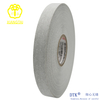 New design customized printing PU seam sealing tape for outdoor sportswear 